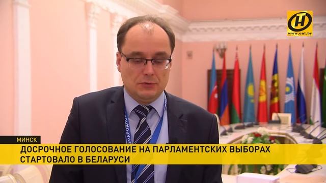 Наблюдатели от СНГ будут вести мониторинг досрочного голосования на парламентских выборах в Беларуси