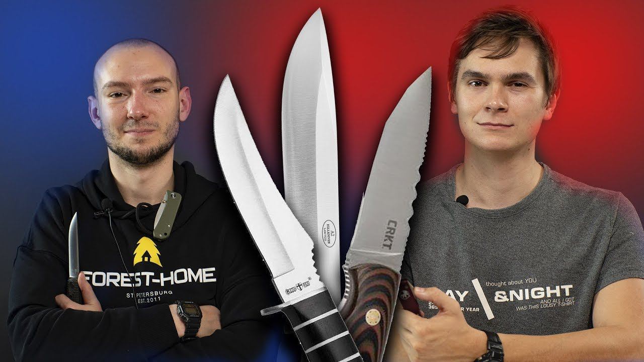 Home knife. Форест хоум ножи. Гравитационный нож Форест хоум. Форест хоум ножи в Иркутске.