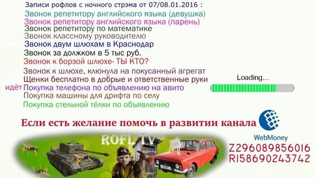 ГЛАД ВАЛАКАС РОФЛЫ от 7.01.2016