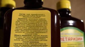 МEТАРИЗИН