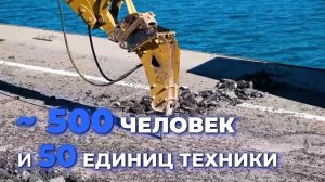 Крымский мост
