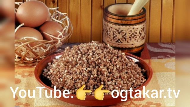 Հնդկաձավարը մոլորակի ամենա օգտակար ,վիտամիններով հարուստ սննդատեսակն է համարվում??? смотреть онлайн