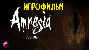 Amnesia: Justine | Игрофильм | Все катсцены | Без комментариев