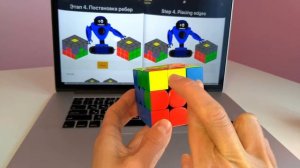 Как ускорить сборку кубика Рубика 3х3 |  Кубик Рубика не собирается разбор проблем  |  простой мето