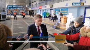 Из Кургана начал летать второй рейс в Москву