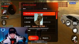 Сальва как обычно в своем стиле #blackrussia #рекомендации