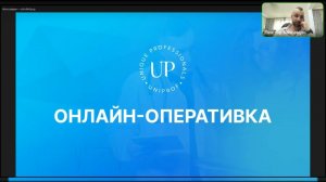 Запись онлайн-оперативки "5 инструментов для заработка, помимо скальпеля и наркоза"