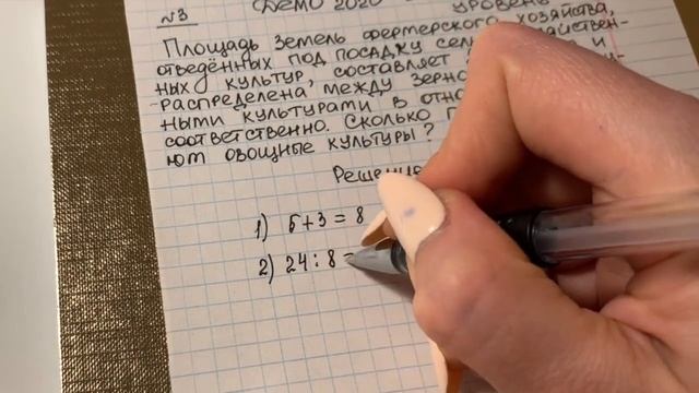 ДЕМОВЕРСИЯ БАЗА ЕГЭ Математика Задание 3. смотреть онлайн