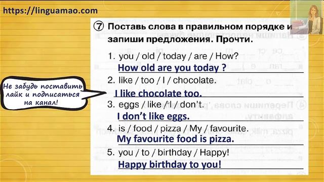 Spotlight 2 класс Сборник упражнений страница 42 номер 7 ГДЗ решебник смотреть онлайн