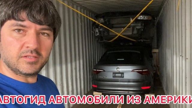 Автомобили из США Америки. МЫ ПОМОГАЕМ В ПОКУПКЕ И ОТПРАВКЕ АВТОМАШИН ИЗ АМЕРИКИ !