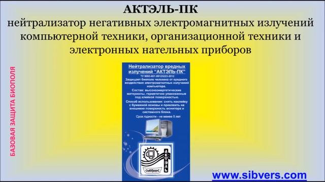 С чего начинать защиту биополя? смотреть онлайн