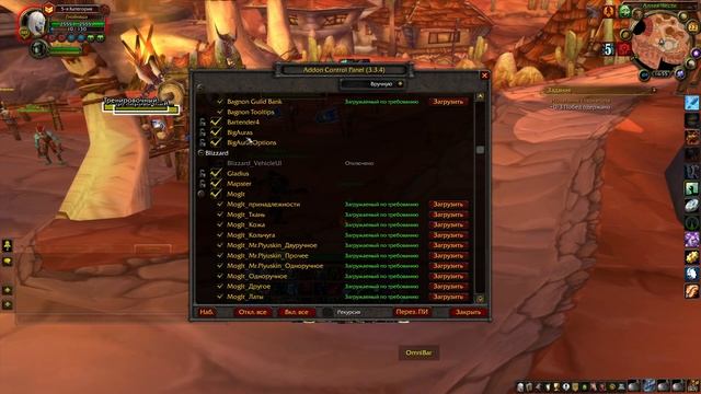 мои АДДОНЫ и МАКРОСЫ на Анхоли(нечестивость) ДК в WoW | PvP guide unholy DK WoW Sirus 3.3.5 смотреть онлайн