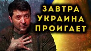 настроения на украине меняются