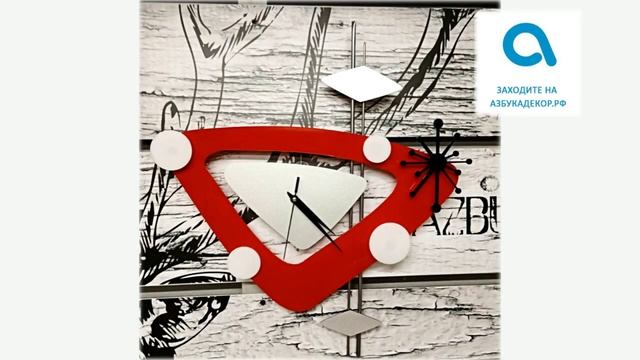 Необычные настенные часы для дома смотреть онлайн