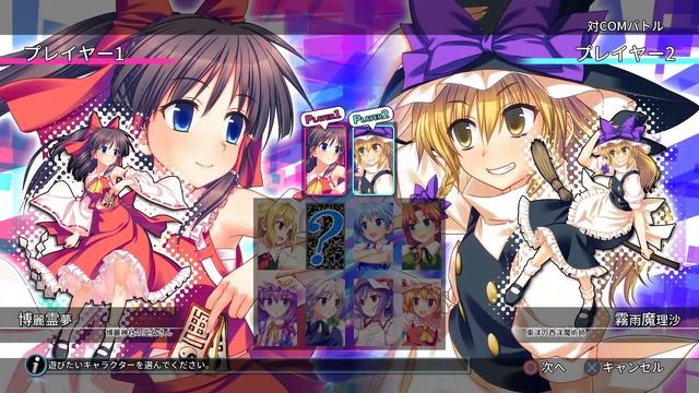 Touhou Kobuto V: Burst Battle - Announcement Trailer | PS4, PS Vita смотреть онлайн