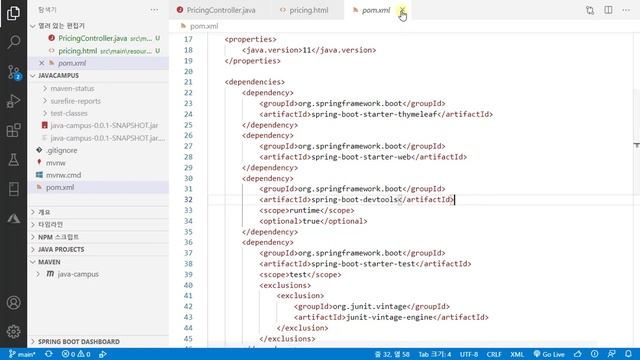 05_08_PricingController_Pricing 페이지를 위한 Price 모델 클래스와 MVC 컨트롤러와 REST 컨트롤러 생성 смотреть онлайн