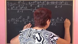 СЛОЖЕНИЕ И ВЫЧИТАНИЕ ДРОБЕЙ С РАЗНЫМИ ЗНАМЕНАТЕЛЯМИ. Видеоурок | АЛГЕБРА 8 класс