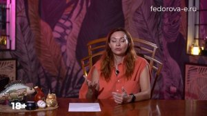 Как влюбить в себя мужчину по телефону? Как заинтересовать мужчину по телефону? Екатерина Федорова