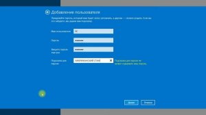 Как создать новую учётную запись в Windows 8.1 обновленная версия | Windows 8 da yangi user yaratis