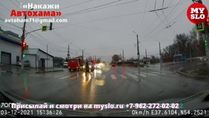 «Накажи автохама»: проскочил на красный по встречке и не пропустил пешехода