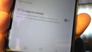 Почему телефоне S23 не хочет открывать флешку как это сделать?