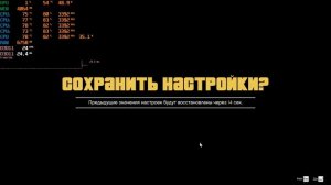 Тест GTA 5 (GTX 1060 6GB, Inel Core i5-3470f, 8 RAM)