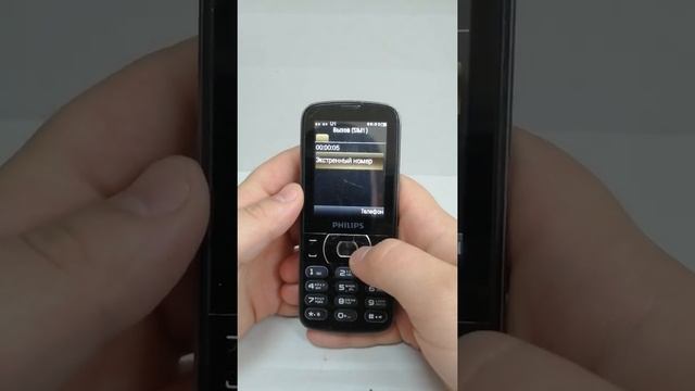 Philips e560 смотреть онлайн