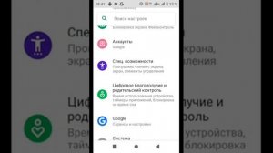Как убрать недоступную функцию