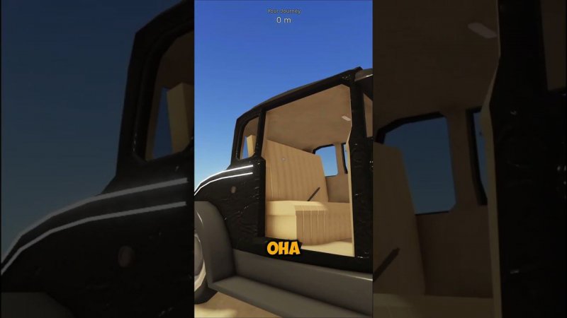 ЭТО ЛУЧШАЯ БЕСПЛАТНАЯ МАШИНА В ИГРЕ  в ROBLOX A DUSTY TRIP #shorts #roblox #short  #роблокс