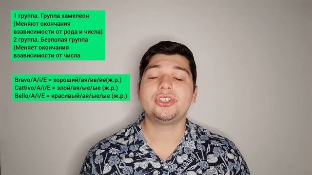 Окончания в итальянском языке | итальянская грамматика | итальянский с 0 | самые важные правила