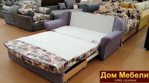 Обзор дивана Кармен