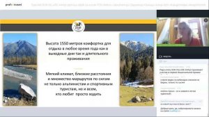 Парк-отель SUN VILLAGE Arkhyz — отдых на высоте 1550 метров в окружении гор Западного Кавказа