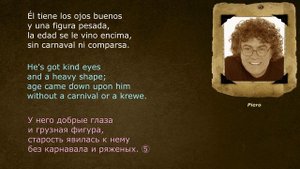 Piero - Mi viejo - (со словами - lyrics – letras)