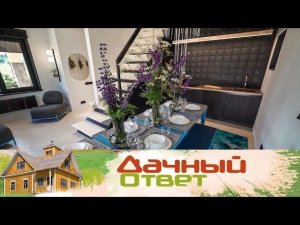 "Дачный ответ": Скандинавский шик в бане с зоной для отдыха