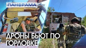 Атака с неба: дрон-камикадзе ВСУ ударил по трамваю в Горловке