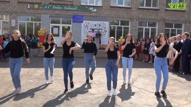 Чернушка. Школа №5, выдача аттестатов. Танец выпускников 9б класса - Join