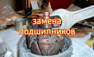 Замена подшипников генератора своими руками