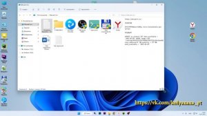 Обзор проводника в Windows 11.