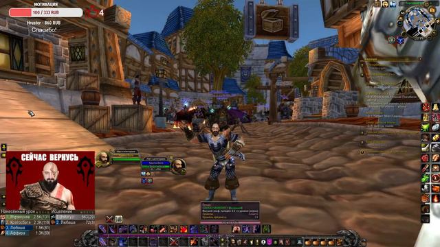 WOW, 3.3.5а+,Soulseeker x1, Хардкор-режим за Вара Попытка #2 День 8 (27 лвл Сумеречный лес Тюрьма) смотреть онлайн