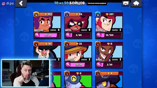 Brawl Stars: Нет Времени Объяснять | DAMON vs ФРЭНК смотреть онлайн