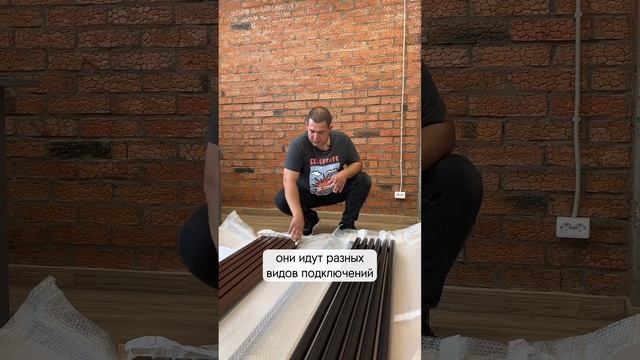 Дизайнерские радиаторы #отопление #тёплыйпол #радиаторыотопления #водоснабжение #котельная
