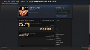 Как добавить друга в Steam