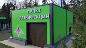 Многофункциональный медицинский центр в Одинцово