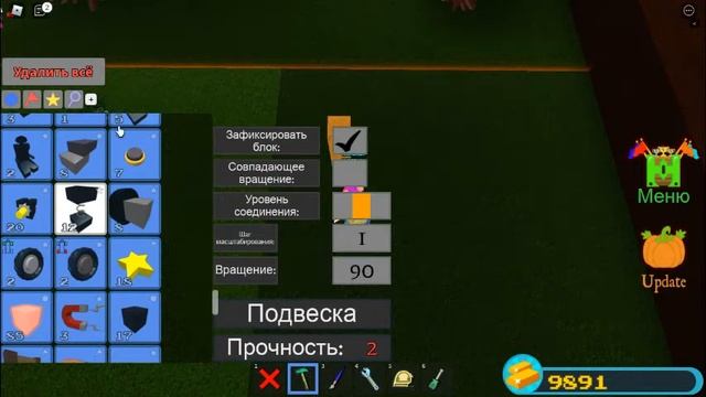 АФК ФАРМ В Построй корабль и найди сокровище смотреть онлайн