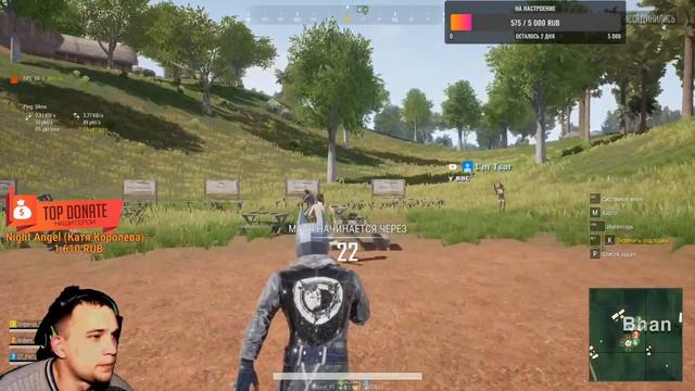 КАК ПОДГОРАЕТ ВСЮ НОЧ PUBG LITE ПУБГ ЛАЙТ ПАБГ СТРИМ ОБЩАЕМСЯ И ИГРАЕМ СО ЗРИТЕЛЯМИ