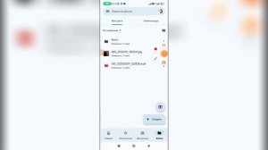 Как открыть файл в Гугл диске?