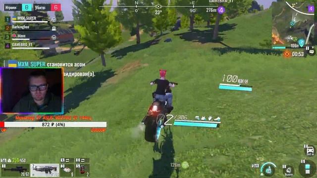 ●Я ГЛУХОЙ СТРИМ♥Подписчики и Лайк♥Cyber Hunter♥ смотреть онлайн