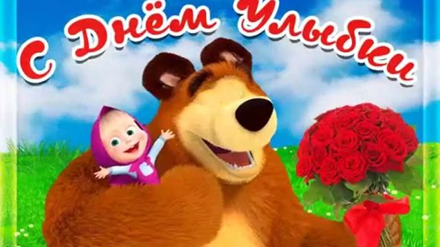 2 октября 2020 г. смотреть онлайн