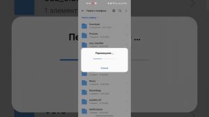 Недостаточно памяти на телефоне. Как освободить память на телефоне Android?