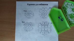 Как вплетать кабашоны часть 1. Корзинки для кабашон. Что такое кабашоны.Амигуруми из бисра